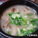 석사순대국 이미지