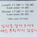 최가네버섯매운탕칼국수 이미지