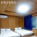 송정드림펜션 이미지