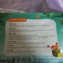 신천메트로정형외과의원 이미지