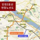 운정 홈플러스 사거리(1) 이미지