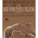 베이커룸