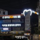 굿모닝종합광고