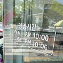 학산중학교 | [정읍맛집] 야미마라탕 (+220104 추가)