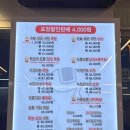 귀한족발시지 이미지
