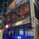 인천중부소방서 2층 | [인천/부평] 부평테마의거리 반려동물동반 입장가능 술집 "회뜨는중부평점" 부평술집추천