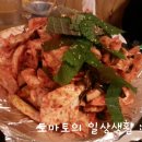 한신야채 이미지