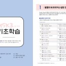 기초필수 중국어 단어 암기 이미지