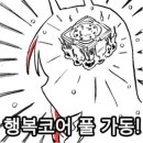 플레르하나 네이버블로그