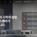 대해스토어