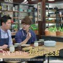 오늘뭐먹지 이미지