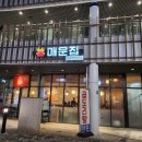 탭하우스102 이미지