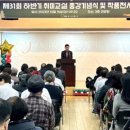 인천중구노인복지관 이미지