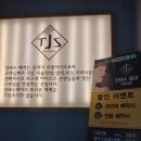 부평십정동점 이미지