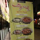 쭉심 - 관악구 봉천로 597 | 쭉심