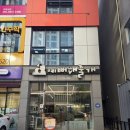 예뻐해줄개 | 대구 북구 애견미용 추천, 삼식이 단골 ‘예뻐해줄개’ 방문기!