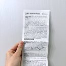화이유통 | 화이니카 잇몸엔PMEC 프로폴리스 피엠이씨 먹은 후기