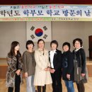 군위초등학교 이미지