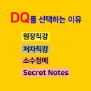 연세DQ영어학원