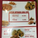 60계치킨경주 이미지