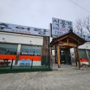 식풍경감자탕 이미지