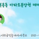 유성 공인중개사사무소 이미지