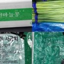 안성농약 이미지