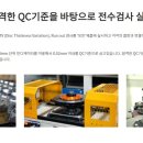 네오광학 이미지