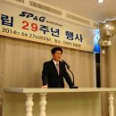 이수종계장 이미지