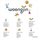 웅진스튜디오 이미지