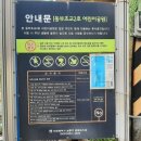 1-3호어린이공원 이미지