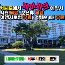 더카바나