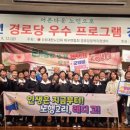 원산1리 경로당 이미지