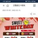 홈마트 풍무점