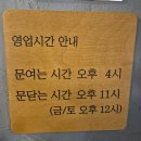 골목집갈비 | 구월동돼지갈비 노포 감성 제대로인 인천찐맛집 골목집 돼지갈비 후기