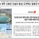 제주북초등학교 병설유치원 이미지