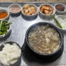 옥천순대국밥 - 동구 홍도동 | 옥천순대국밥