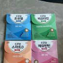 일동후디스 분유 샘플 수령후기
