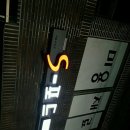 이정원헤어샵 - 보성군 채동선로 224 | 이정원헤어샵