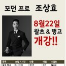 왈츠,탱고 이미지