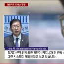 10년 불가/ 경감타청/경위 타서 이미지