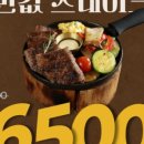 코지하우스(Cozyhouse) 이미지