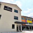 예미MTB마을호스텔 이미지