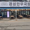 진토배기 이미지