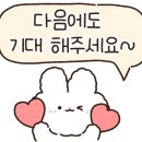 미분당(약수점)