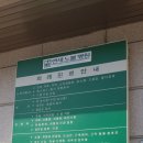 연세노블병원 이미지