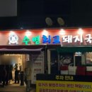 옐로우라이트하우스 이미지