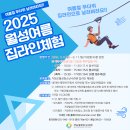 달빛별빛 - 안성시 비룡5길 14 | 달빛별빛