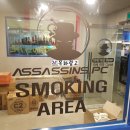 어쌔신PC클럽 이미지