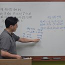 강남수학학원 이미지